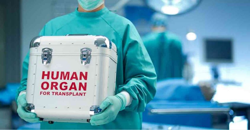 ‌ഡോക്ടർമാർക്ക് നൂലാമാല; മൃതസഞ്ജീവനി അവയവമാറ്റ ശസ്ത്രക്രിയകൾ നിലച്ച് കേരളം