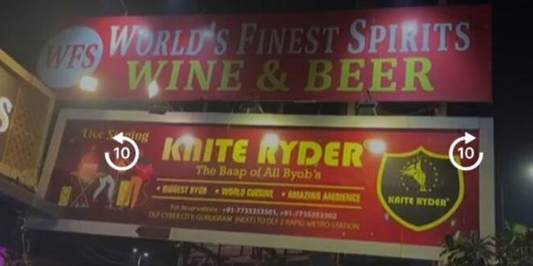 ക്ലബ്ബിനുള്ളില്‍ ജന്മദിനാഘോഷം: ഉടമയും യുവതിയും മരിച്ച നിലയില്‍, 2 യുവതികള്‍ അബോധാവസ്ഥയില്‍