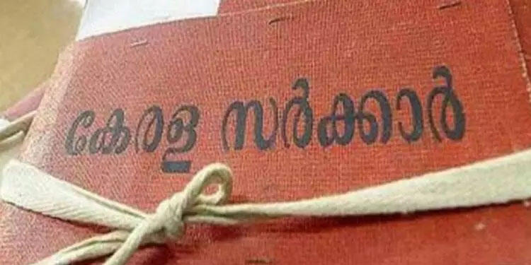 സര്‍ക്കാര്‍ പരസ്യങ്ങളുടെ ഉള്ളടക്കം പരിശോധിക്കാന്‍ മൂന്നംഗ കമ്മറ്റി