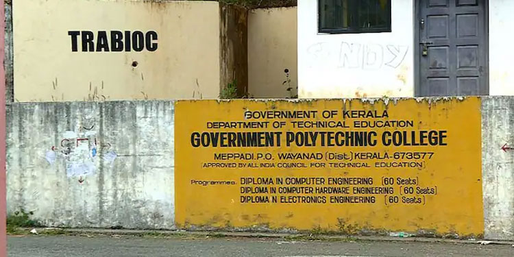 മേപ്പാടി പോളിടെക്നിക് കോളേജിൽ ലഹരി മാഫിയയെക്കുറിച്ച് നാര്‍ക്കോട്ടിക് സെൽ അന്വേഷണം തുടങ്ങി