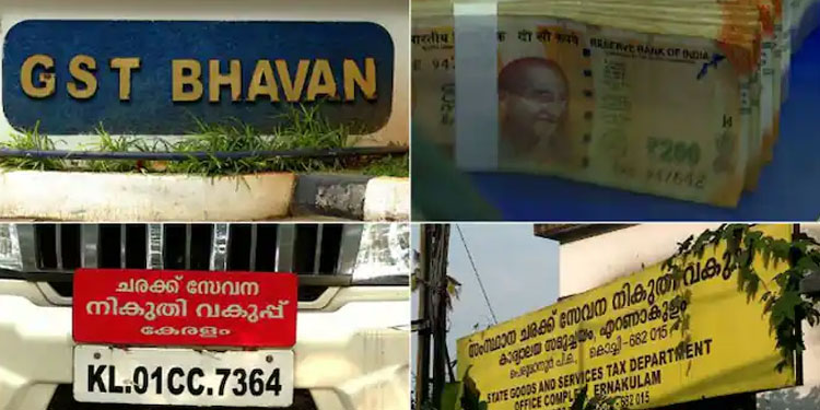 ജിഎസ്ടി പുന:സംഘടന യാഥാർത്ഥ്യത്തിലേക്ക്, ജില്ലകൾക്കുള്ള തസ്തിക നിശ്ചയിച്ചു,നികുതി സമാഹരണം ഊർജ്ജിതമാകും