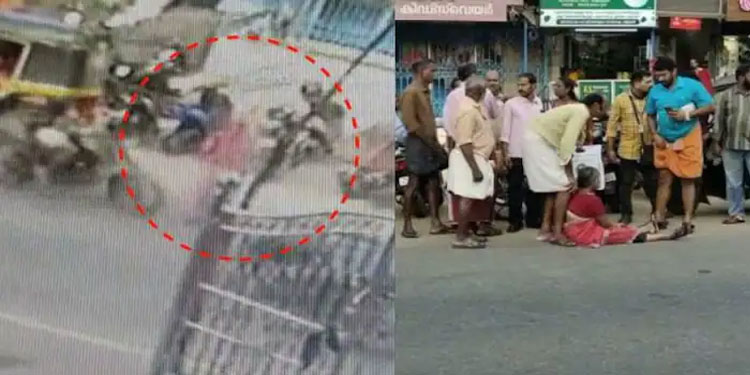 നെയ്യാറ്റികര നഗരത്തില്‍ പട്ടാപ്പകല്‍ വൃദ്ധയെ ഇടിച്ചിട്ട വാഹനം നിര്‍ത്താതെ പോയി, സിസിടിവി ദൃശ്യങ്ങള്‍