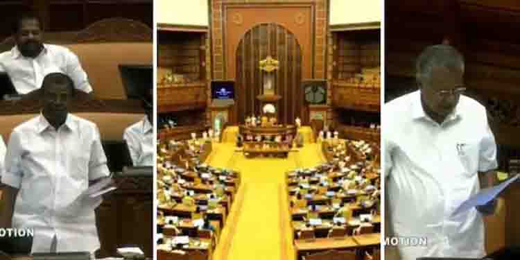 പോലീസിലെ രാഷ്ട്രീയവത്ക്കരണം, ക്രിമിനൽ കേസ്; അടിയന്തരപ്രമേയത്തിന് നോട്ടീസ്; ന്യായീകരിച്ച് മുഖ്യമന്ത്രി
