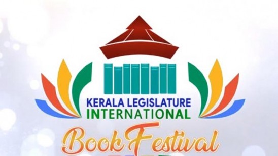 നിയമസഭാ അന്താരാഷ്‌ട്ര പുസ്‌തകോത്സവം തിങ്കളാഴ്‌ച‌ മുതൽ