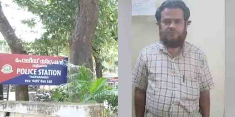 20ഓളം യുപി സ്കൂള്‍ വിദ്യാർത്ഥിനികളെ പീഡിപ്പിച്ച അധ്യാപകൻ അറസ്റ്റിൽ