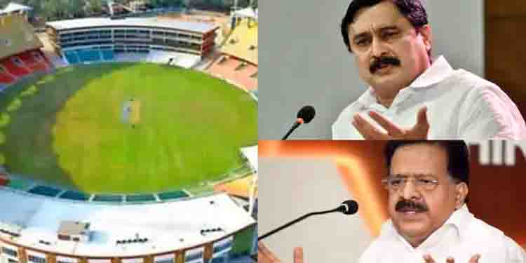 ‘പാവപ്പെട്ടവനും ക്രിക്കറ്റ് കാണണം,നിരക്ക് വർധനയ്ക്ക് നീതീകരണമില്ല,മന്ത്രിയുടെ വിവാദ പ്രസ്താവന പിന്‍വലിക്കണം ‘