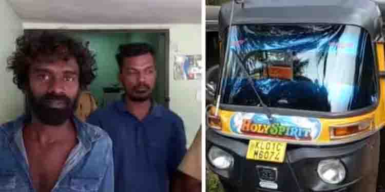 ഓട്ടോറിക്ഷയിൽ കറങ്ങി നടന്ന് എംഡിഎംഎ വിൽപന; ലഹരിവസ്തുക്കള്‍ പിടിച്ചെടുത്തു; രണ്ട് പ്രതികൾ റിമാൻഡിൽ