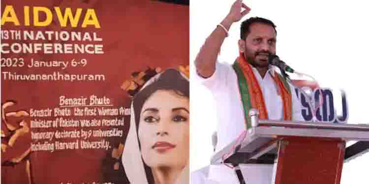 ‘സിംപിള്‍ ലോജിക്, ഇന്ത്യക്കൊരു കുത്തും തീവ്രവാദികളുടെ വോട്ടും’; ജനാധിപത്യമഹിളാ അസോസിയേഷൻ ബോര്‍ഡിനെതിരെ ബിജെപി