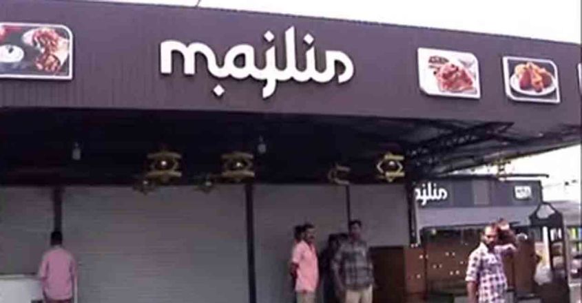 പറവൂരിൽ കുഴിമന്തി കഴിച്ച 17 പേർക്ക് ഭക്ഷ്യവിഷബാധ; യുവതിയുടെ നില ഗുരുതരം