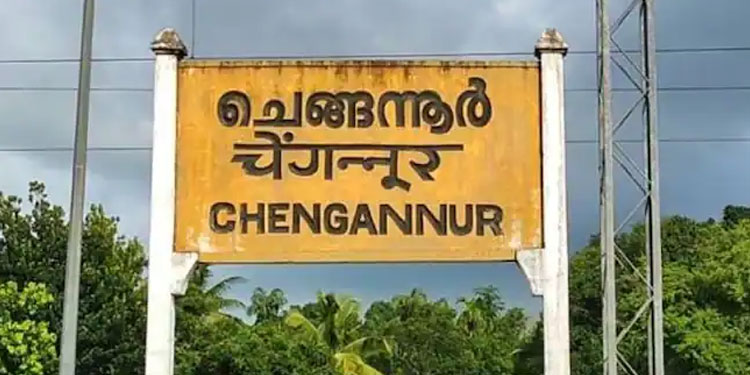 ശബരിമല ദർശനം കഴിഞ്ഞ് മടങ്ങിയ തീർത്ഥാടകൻ കുഴഞ്ഞ് വീണു മരിച്ചു, മരണം ചെങ്ങന്നൂർ റെയിൽവേ സ്റ്റേഷനിൽ