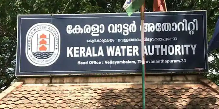 സംസ്ഥാനത്ത് വെള്ളക്കരം കൂട്ടാൻ എൽഡിഎഫ് അനുമതി: വര്ധിക്കുക ലിറ്ററിന് ഒരു പൈസ നിരക്കിൽ