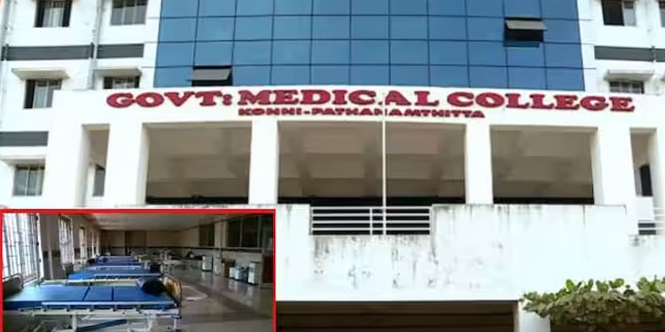 ഒരു ഒപി മാത്രം, ഐസിയുവും കാത്ത് ലാബും ഇല്ല, 2 വർഷമായിട്ടും രോഗികൾക്ക് പ്രയോജനപ്പെടാതെ കോന്നി മെഡിക്കൽ കോളേജ്