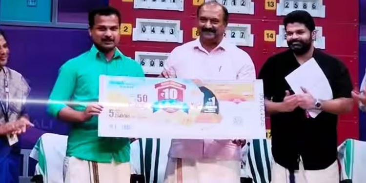 ഇനി സമ്മർ ബംപർ കാലം; ഒന്നാം സമ്മാനം 10 കോടി, ടിക്കറ്റ് വില 250 രൂപ