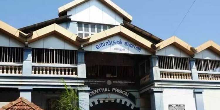 വിയ്യൂർ സെൻട്രൽ ജയിലിൽ തടവുകാര്ക്ക് ഡെപ്യൂട്ടി ജയിൽ സൂപ്രണ്ടിന്റെ നേതൃത്വത്തിൽ മർദ്ദനം, പരാതി
