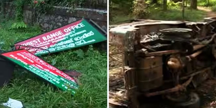 കേസ് ഡയറി കാണാനില്ല, താമരശേരി വനം വകുപ്പ് ഓഫീസ് കത്തിച്ച കേസ് വിചാരണ പ്രതിസന്ധിയില്‍