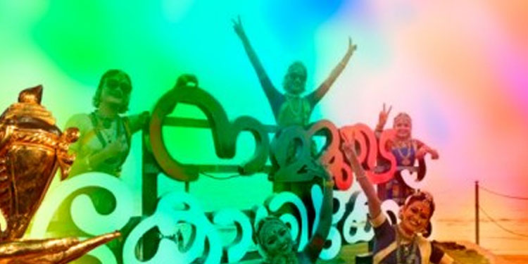 കലാകിരീടം ഉറപ്പിച്ച്‌ കോഴിക്കോട്‌; രണ്ടാംസ്ഥാനത്തിനായി പോരാട്ടം