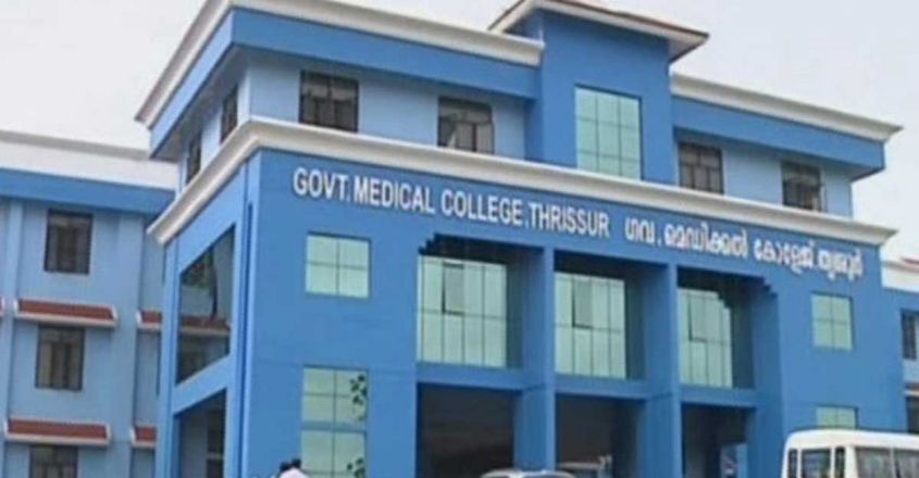സെറിബ്രല്‍ കാഴ്ചാ പ്രശ്‌നങ്ങള്‍ക്ക് സമഗ്ര ചികിത്സയുമായി തൃശൂര്‍ മെഡിക്കല്‍ കോളജ്