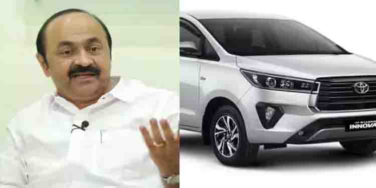 പ്രതിപക്ഷ നേതാവ് വി.ഡി. സതീശന് പുതിയ ഇന്നോവ ക്രിസ്റ്റ