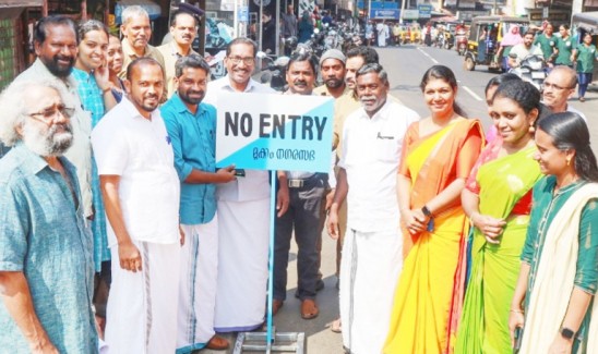 മുക്കം ടൗണിൽ ഗതാഗത പരിഷ്കരണം