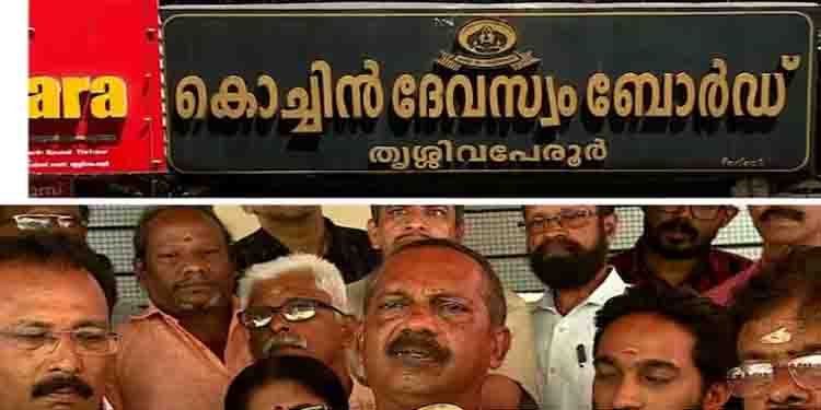 പൂര പ്രദര്‍ശന നഗരിയുടെ തറവാടക കൂട്ടി ചോദിച്ച് കൊച്ചിന്‍ ദേവസ്വം ബോര്‍ഡ്, ചർച്ചയാകാമെന്ന് പ്രസിഡന്‍റ്