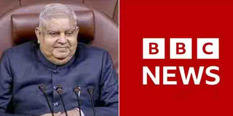 അവാസ്തവവും ജുഡീഷ്യറി തളളിയതുമായ വിവരങ്ങൾ ചിലർ പ്രചരിപ്പിക്കുന്നു; ബിബിസി വിവാദത്തില്‍ ഉപരാഷ്ട്രപതി