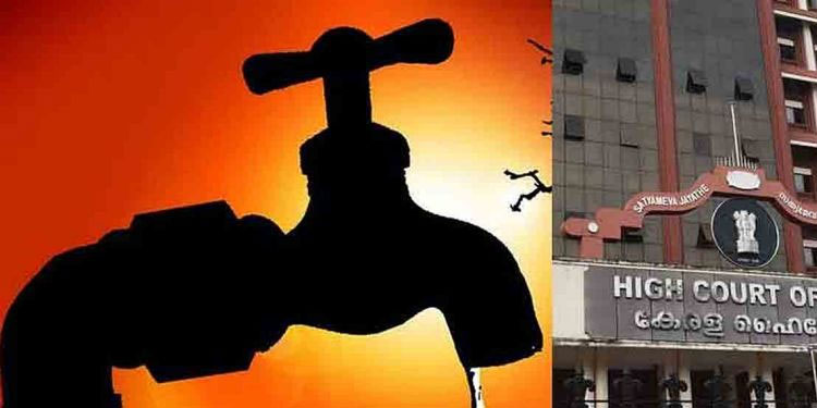 ‘ഗൗരവമുള്ള വിഷയം’; കുടിവെള്ളം മുടങ്ങിയതില്‍ രൂക്ഷ വിമര്‍ശനവുമായി ഹൈക്കോടതി