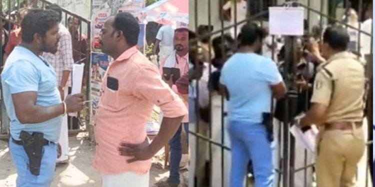പഞ്ചായത്ത് ഓഫീസിൽ തോക്കുമായി യുവാവ്: ജീവനക്കാരെയും ജനപ്രതിനിധികളെയും പൂട്ടിയിട്ടു