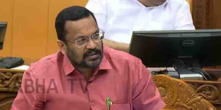 ഭൂപതിവ് ഭേദഗതി പ്രതിപക്ഷത്തെ കൂടി കേട്ട് തീരുമാനിക്കും; ഈ സമ്മേളനത്തിൽ അവതരിപ്പിക്കുമെന്ന് റവന്യൂ മന്ത്രി