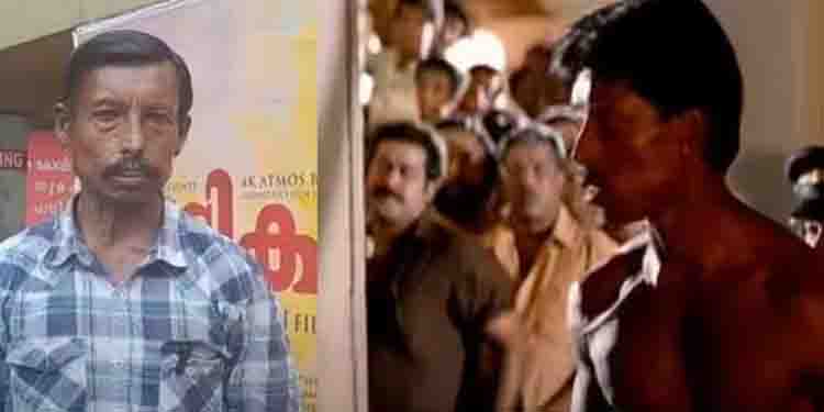 വന്നത് ഒറ്റ ഫ്രെയ്‍മില്‍, പക്ഷേ; ‘സ്‍ഫടികം 4 കെ’ കാണാനെത്തി ‘ഓന്ത് ഗോപാലന്‍’