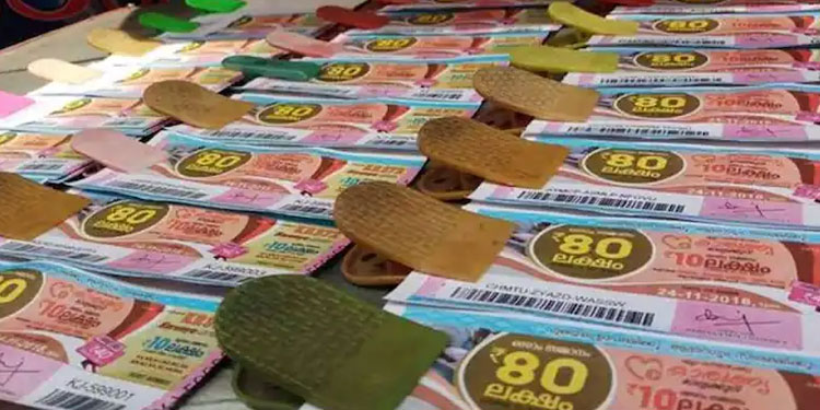 1 കോടി ആർക്ക് ? ഫിഫ്റ്റി- ഫിഫ്റ്റി ലോട്ടറി ഫലം പ്രഖ്യാപിച്ചു