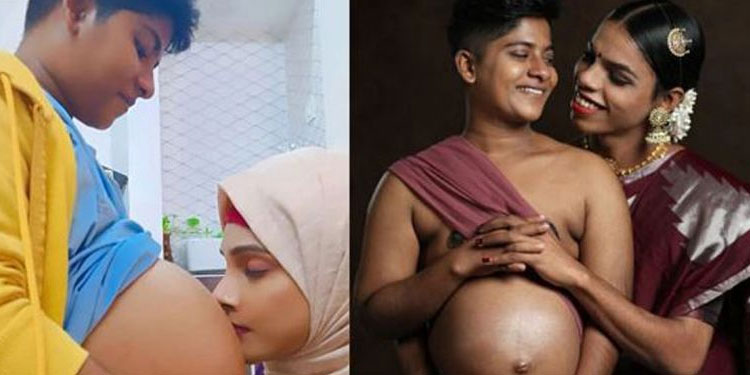 പ്രസവിച്ചത് സഹദെങ്കിലും അച്ഛനെന്ന് രേഖപ്പെടുത്തണം; ഇളവുതേടി ട്രാൻസ്ജെൻഡർ മാതാപിതാക്കൾ