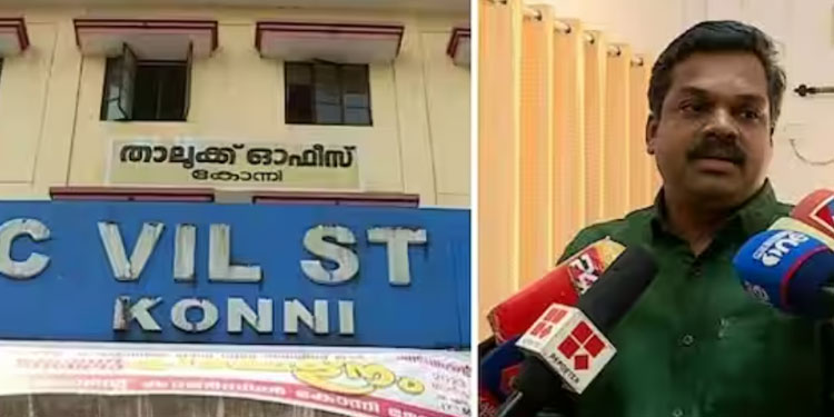 കോന്നി താലൂക്ക് ഓഫീസിലെ വിനോദയാത്രാ വിവാദം; തനിക്ക് നാടകം കളിക്കേണ്ട കാര്യമില്ലെന്ന് ജനീഷ് കുമാർ എംഎൽഎ