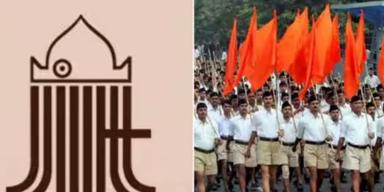 ആര്‍എസ്എസുമായി ചര്‍ച്ച നടത്തിയെന്ന് ജമാ അത്തെ ഇസ്ളാമി,ആള്‍ക്കൂട്ട ആക്രമണം അടക്കമുളള വിഷയങ്ങള്‍ ചര്‍ച്ചയായി