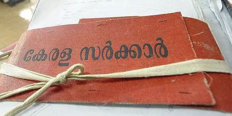 പോപുലർ ഫ്രണ്ട് ഹർത്താൽ: തെറ്റായി ജപ്തി ചെയ്ത മൂന്നുപേരുടെ ഭൂമി തിരികെ നൽകി