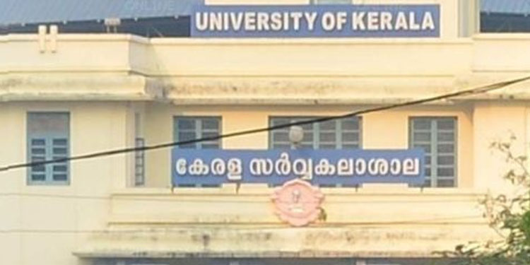 കേരള വിസി നിയമനം: സേര്‍ച് കമ്മിറ്റി കാലാവധി 3 മാസം കൂടി നീട്ടി