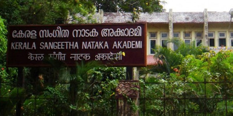 മുരളിയുടെ പ്രതിമാ നിര്‍മ്മാണം; വ്യാജപ്രചരണങ്ങള്‍ നടത്തുന്നവര്‍ക്കെതിരെ നിയമ നടപടി സ്വീകരിക്കുമെന്ന്‌ സംഗീത നാടക അക്കാദമി