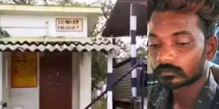 മലയാളി റെയിൽവേ ജീവനക്കാരിയെ ആക്രമിച്ച പ്രതിയെ കുടുക്കിയത് ധരിച്ചിരുന്ന ചെരിപ്പും പാൻറും