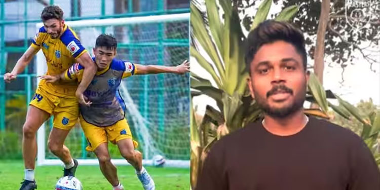 അപ്പോള്‍ നാളെ കാണാം; ബ്ലാസ്റ്റേഴ്‌സിന്‍റെ അവസാന ഹോം മാച്ചിന് ആരാധകരെ ക്ഷണിച്ച് സഞ്ജു സാംസണ്‍