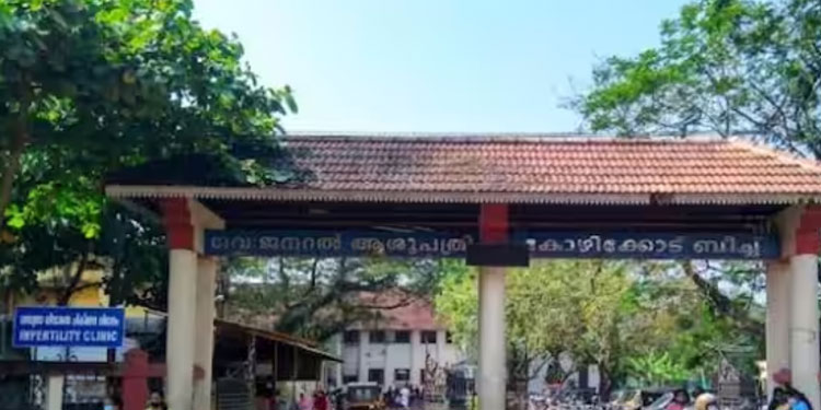 ഇരിക്കാൻ കസേരയില്ല, മരുന്ന് കഴിക്കാന്‍ വെള്ളവും: കോഴിക്കോട് ഗവ. ബീച്ച് ആശുപത്രിക്കെതിരെ മനുഷ്യാവകാശ കമ്മീഷൻ