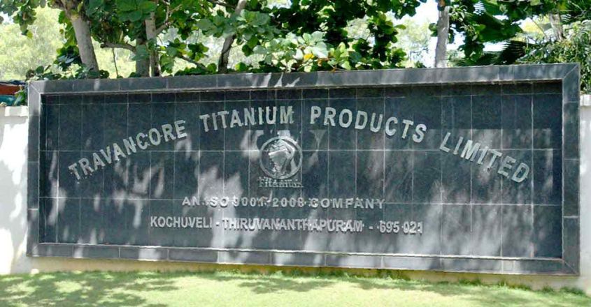 ടൈറ്റാനിയം ജോലി തട്ടിപ്പ് കേസ്: രണ്ടാം പ്രതിക്ക് ഉപാധികളോടെ ജാമ്യം