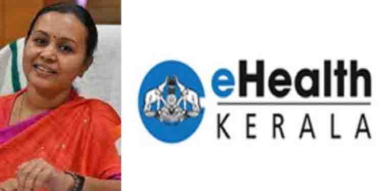 ‘ക്യൂ നില്‍ക്കാതെ സര്‍ക്കാര്‍ ആശുപത്രി അപ്പോയ്മെന്‍റെടുക്കാം,509 ആശുപത്രികളില്‍ ഇ ഹെല്‍ത്ത് സംവിധാനം സജ്ജം’