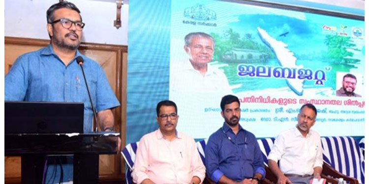 ജലബജറ്റിലൂടെ കേരളം രാജ്യത്തിന് പുതിയൊരു മാതൃക കൂടി സൃഷ്‌ടിക്കുന്നു: മന്ത്രി എം ബി രാജേഷ്