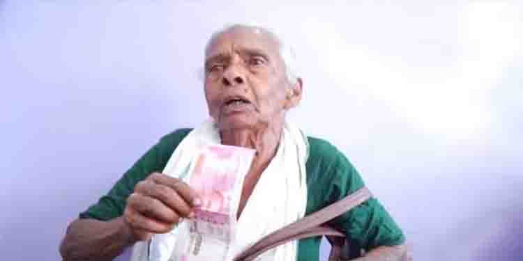 കാറിലെത്തിയ യുവാവ് 4000രൂപയുടെ ലോട്ടറി മൊത്തം വാങ്ങി, പക്ഷേ നൽകിയത് വ്യാജ നോട്ട്; മനസ്സുതകർന്ന് 93കാരി