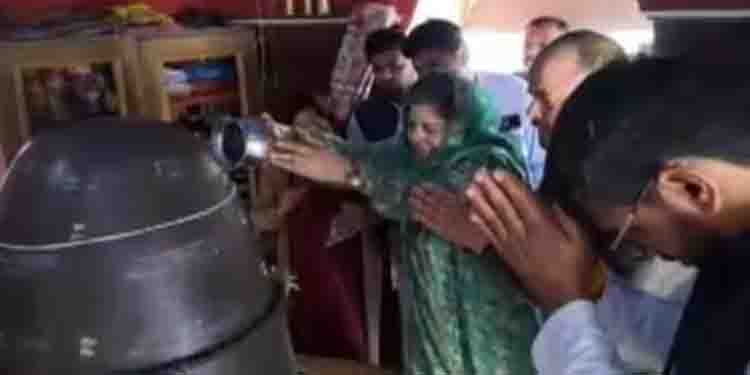 ശിവലിംഗത്തിൽ ജലാഭിഷേകം നടത്തി മെഹബൂബ മുഫ്തി; അനിസ്ലാമികമെന്ന് വിമർശനം, രാഷ്ട്രീയ ​ഗിമ്മിക്കെന്ന് ബിജെപി