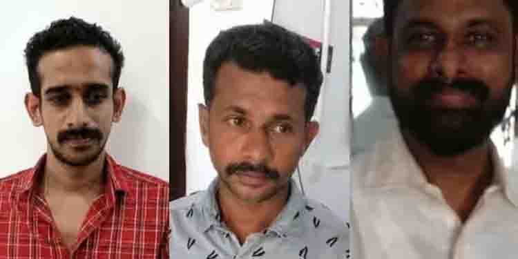 യുവാവിനെ ഭീഷണിപ്പെടുത്തി പണം തട്ടാൻ ശ്രമിച്ച മൂന്ന് പേർ അറസ്റ്റിൽ