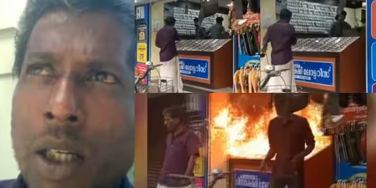 തൃപ്പൂണിത്തുറയിൽ ഫേസ്ബുക്ക് ലൈവ് ഇട്ട് യുവാവ് ലോട്ടറി കടയ്ക്ക് തീയിട്ടു