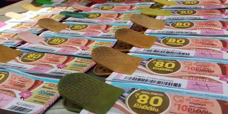 80 ലക്ഷം ആർക്ക് ? കാരുണ്യ പ്ലസ് KN – 460 ലോട്ടറി ഫലം പ്രഖ്യാപിച്ചു