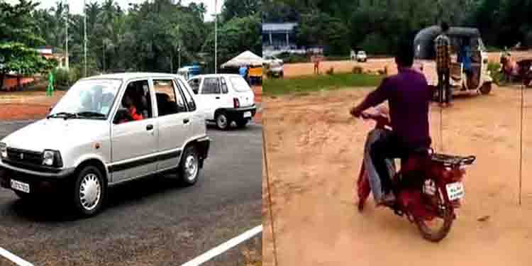 ‘എച്ച്’ ഇനി വെറും സിംപിള്, ലൈസൻസ് കിട്ടാൻ ക്ലച്ചും ഗിയറും വേണ്ടെന്ന് ഉത്തരവ്!