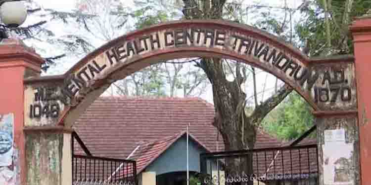 കള്ളനോട്ട് കേസ്: പ്രതി ജിഷ മോളെ മാനസികാരോ​ഗ്യ കേന്ദ്രത്തിലേക്ക് മാറ്റി, പൊലീസിനെ വട്ടംകറക്കുന്ന ഉത്തരങ്ങൾ
