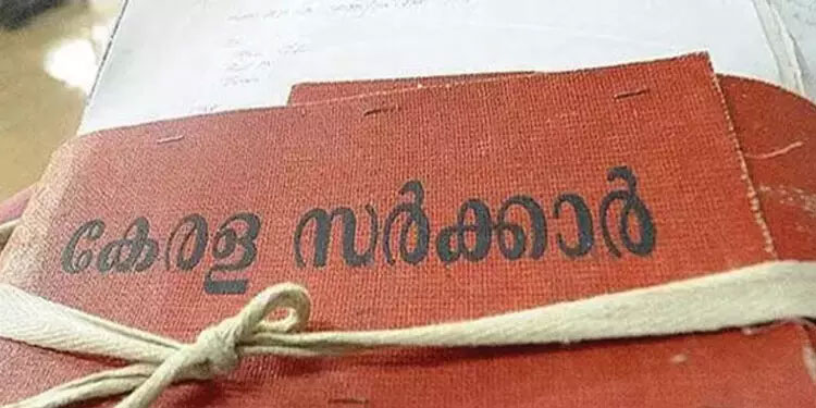 ഭൂമി വാങ്ങലിലെ ക്രമക്കേട് : പട്ടികജാതി മുൻ ഓഫിസറെ സസ്പെന്റ് ചെയ്തു